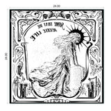 Custom Orders 003 & 004 for Stephanie S - MDF Art Print Block Engraving - 24" x 24" - 2 Unit - Customer Provided Blank & File - Client #260147